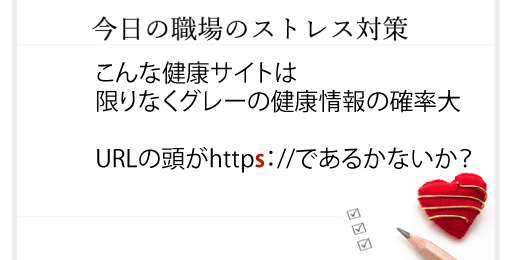 お知らせにも書いてあります