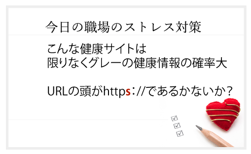 お知らせにも書いてあります