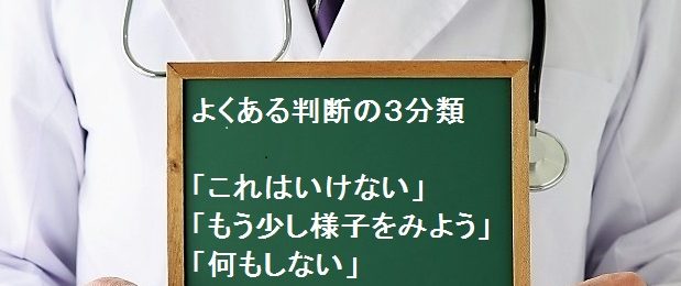 「何であの時気づいてあげられなかったのか」とならない前にすべき事