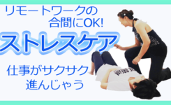 段々メリハリがなくなるリモートワーク