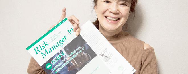 月刊誌にタニカワ執筆記事掲載