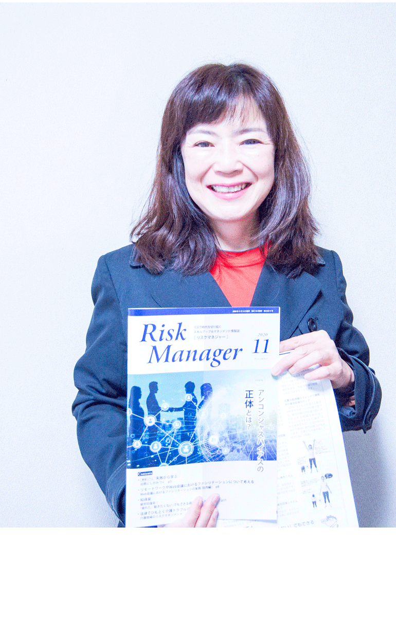 タニカワ久美子執筆「疲労回復術」