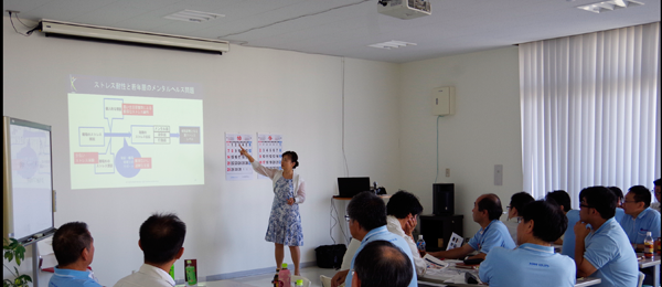 メンタルヘルス対策ラインケア研修実施