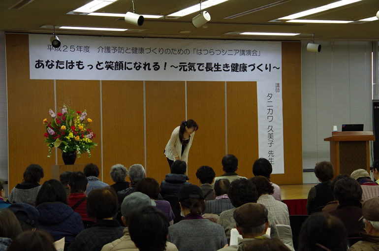 介護予防ロコモ対策セミナー