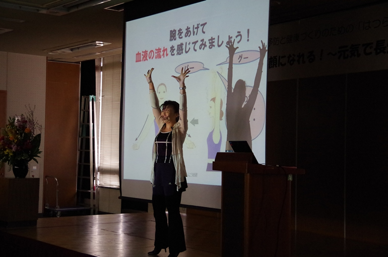 介護予防ロコモ対策セミナー