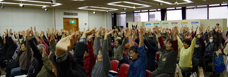 介護予防ロコモ対策セミナー