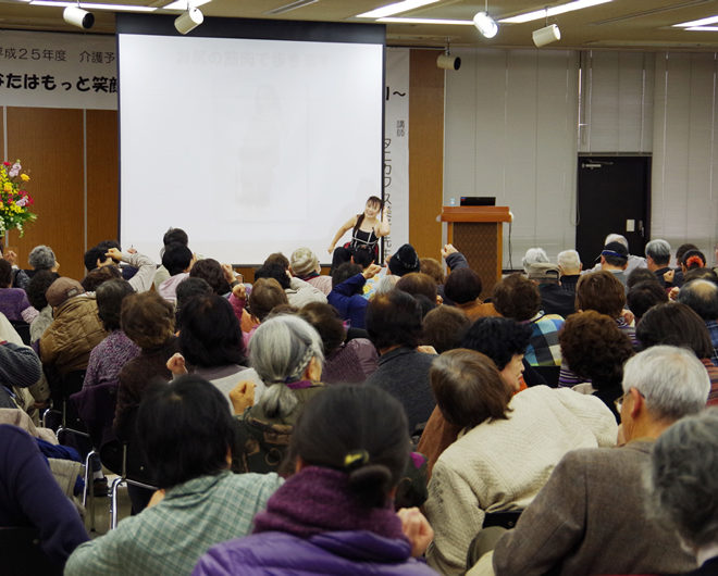 介護予防運動セミナー