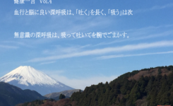 スマホ病よまで言われているストレートネックは社会問題化しています。パソコン作業にスマホチェックで首の骨は歪み、肩こり腰痛を引き起こします。