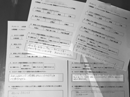 全員の参加者に「満足」・「大変満足」の評価をいただきました