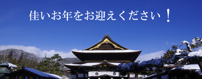 【今年一年ありがとうございました】年末年始もメールカウンセリングは行っています！