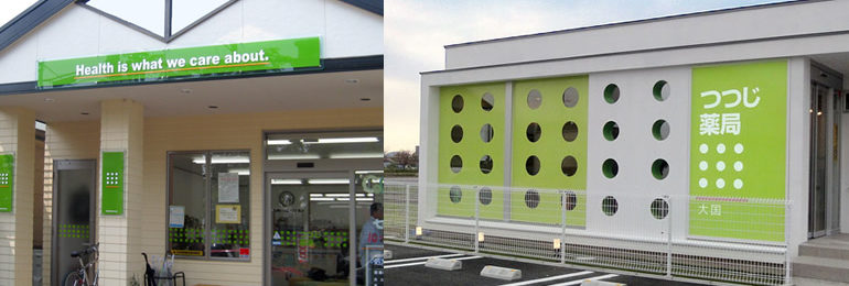 株式会社アメニティプランニング