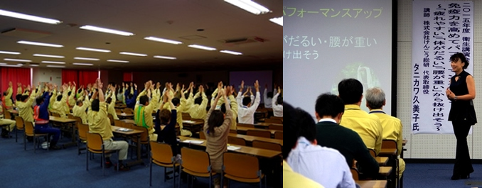 ストレス緩和ストレッチセミナー