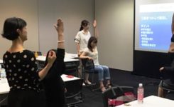 六本木ヒルズセミナー