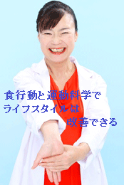 メタボの減量指導、ダイエット指導を経験して現状のメタボ肥満の問題点を探った記事