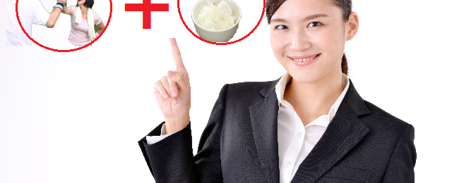 肥満を解消し健康診断の有所見率を改善セミナー