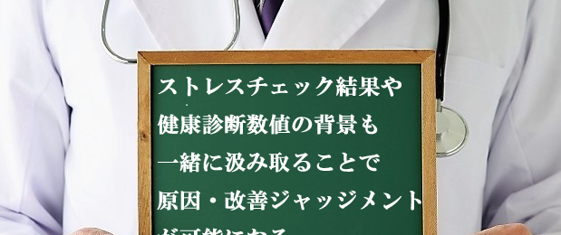 タニカワ久美子が提唱する健康コンサルティング