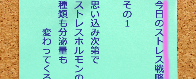 健康経営銘柄とは、『〇〇〇会社は経営者も社員も会社をあげて健康経営にとりくんでいる』と国のお墨付きをもらうこと