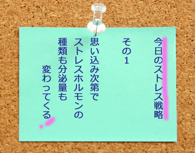 健康経営銘柄とは、『〇〇〇会社は経営者も社員も会社をあげて健康経営にとりくんでいる』と国のお墨付きをもらうこと