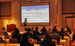 商工会議所での健康経営講演