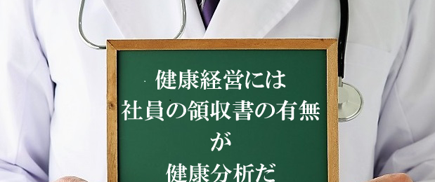 感情労働の健康経営要素を分解すると