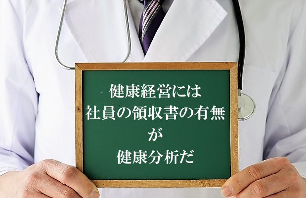 感情労働の健康経営要素を分解すると