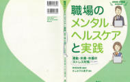 新刊発売記念プレゼント