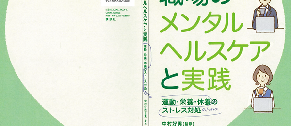 新刊発売記念プレゼント