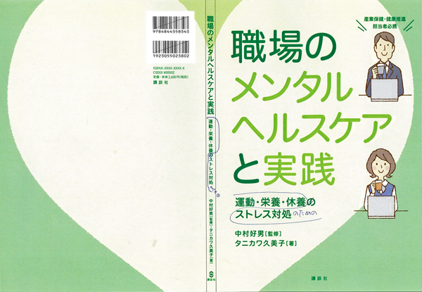 新刊発売記念プレゼント